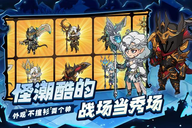 地下城与领主九游版3