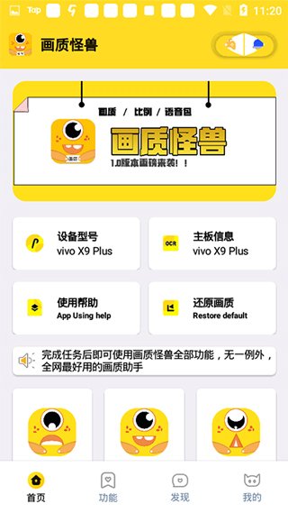 画质怪兽0