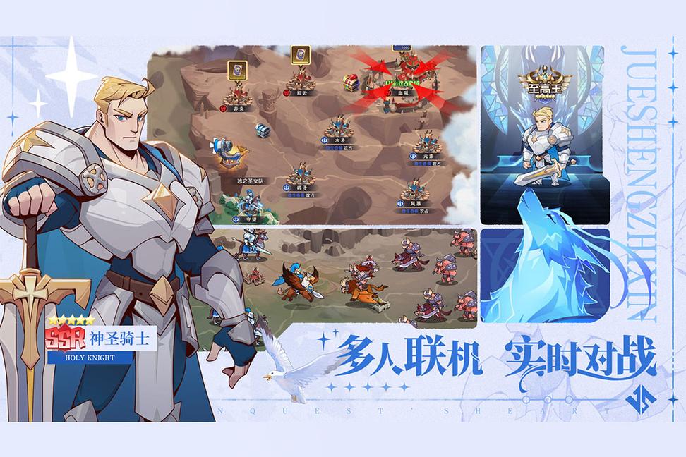 决胜之心4