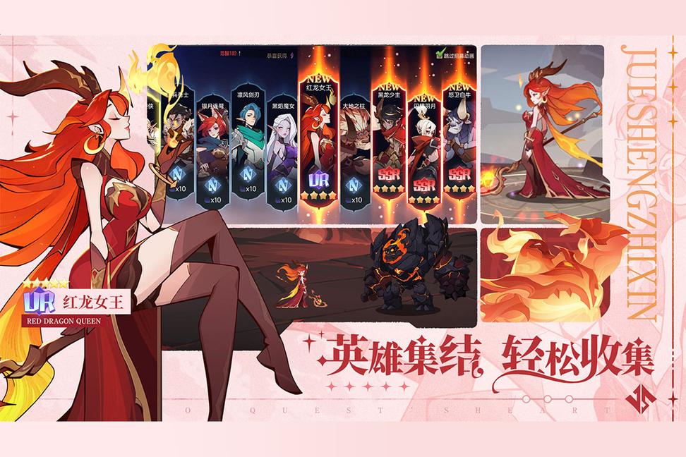 决胜之心3