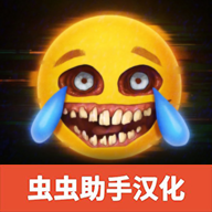 REPO汉化版_logo