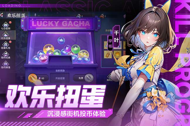 猎码计划1