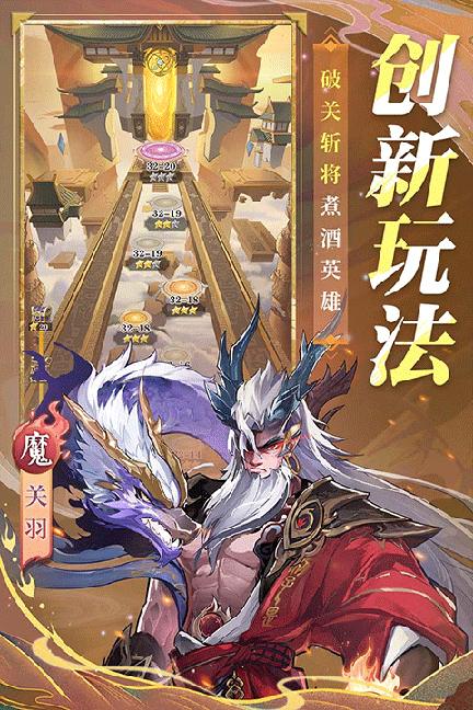 将灵说1