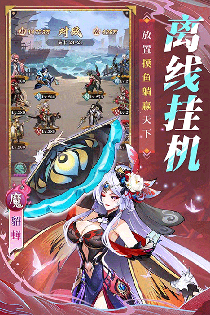 将灵说3