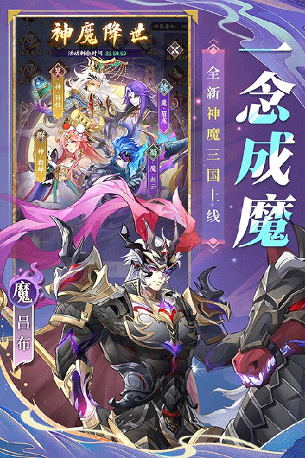将灵说2