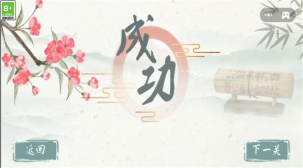 疯狂连字0