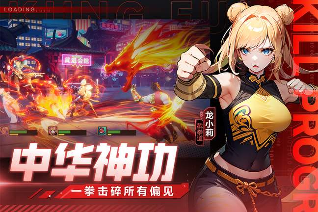 猎码计划2