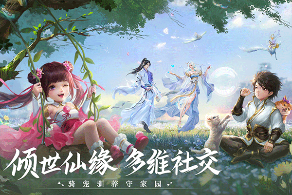 青云诀21