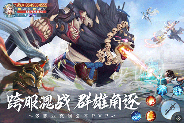 青云诀20