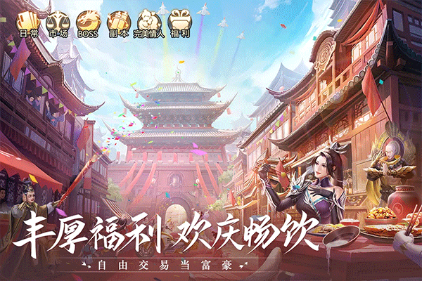 青云诀22