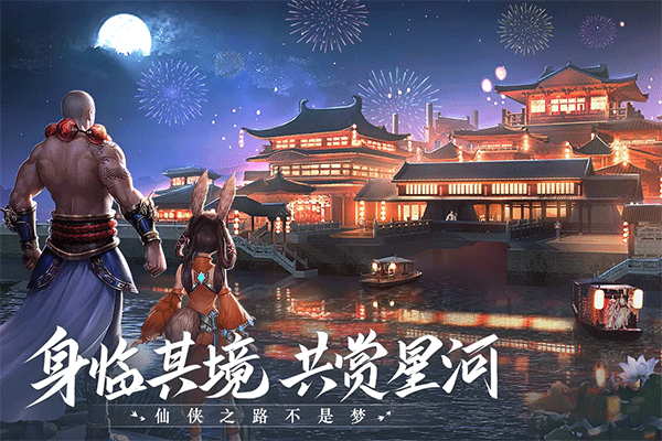 青云诀23