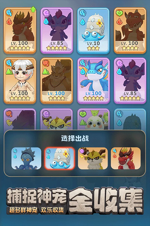 最后的原始人丛林服4