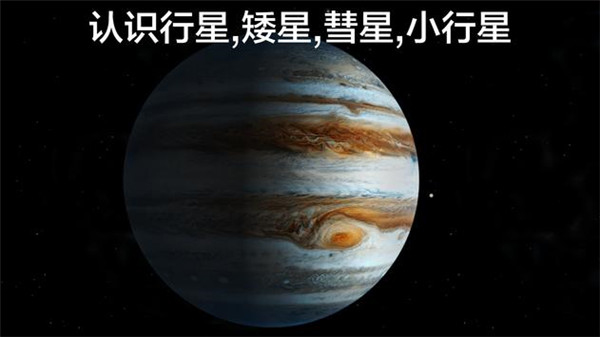 宇宙探索24