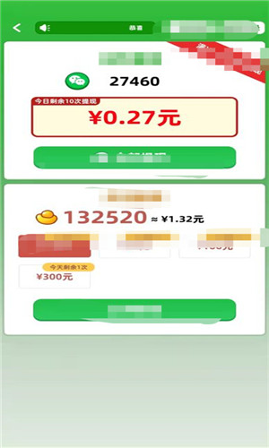 问答达人秀0