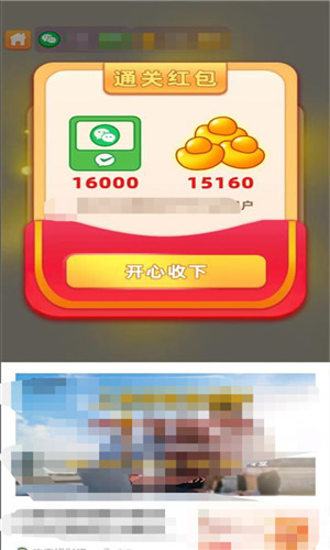 问答达人秀1
