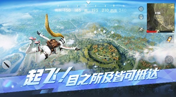荒野行动2025最新版1