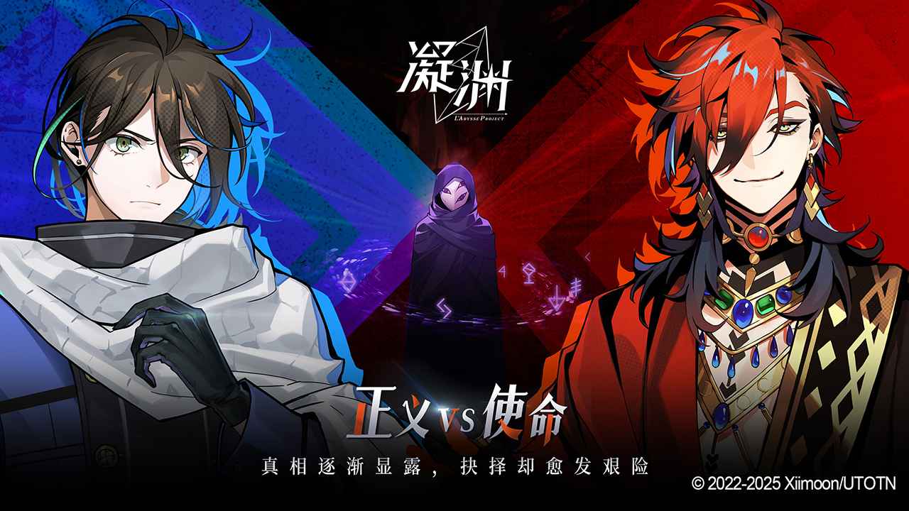 凝渊3