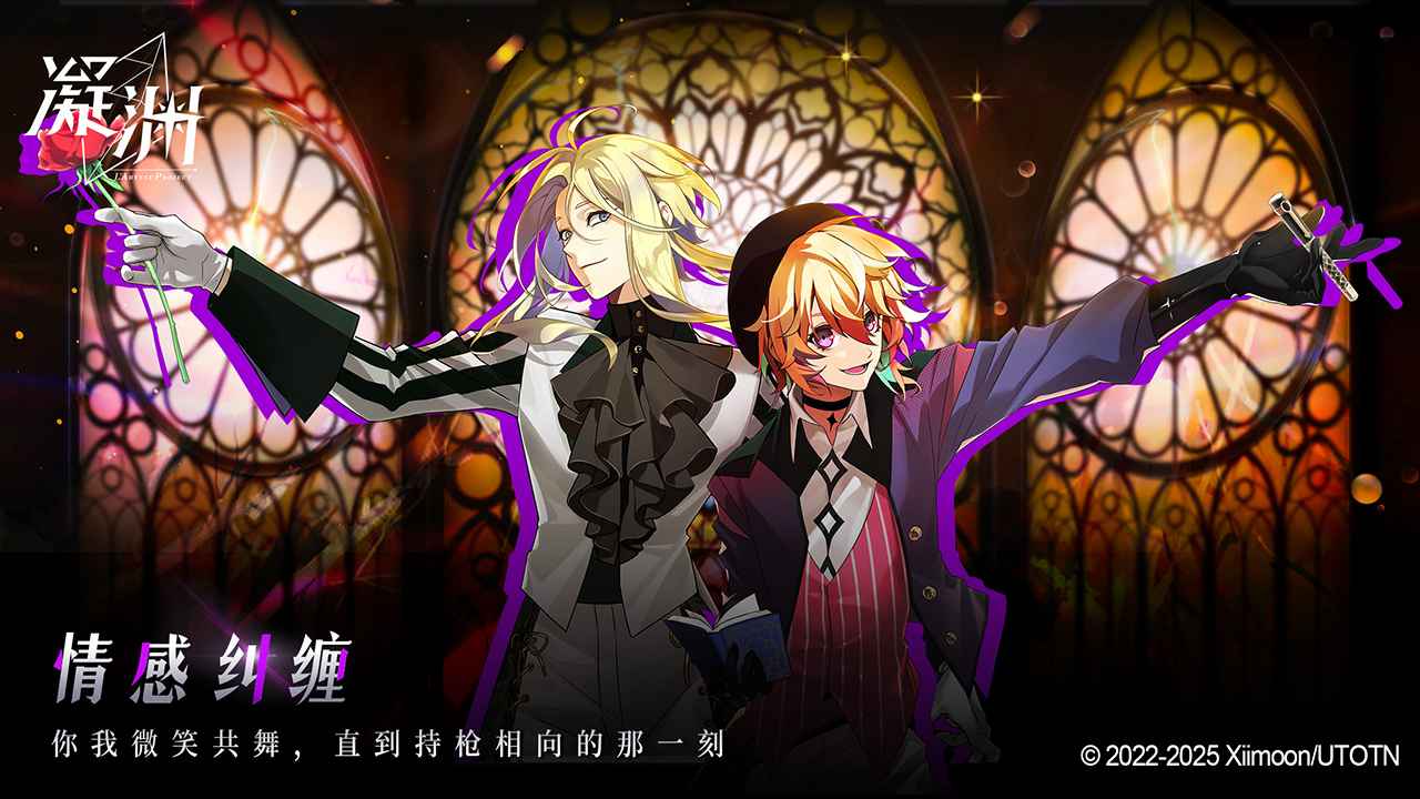 凝渊5
