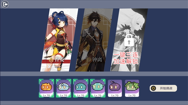原魔手机版0