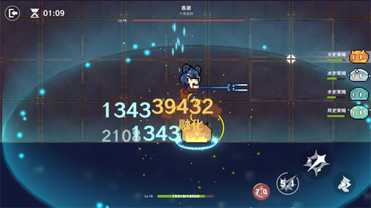 原魔手机版1