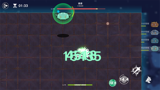 原魔手机版2