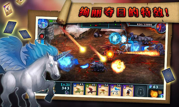 无尽之战0