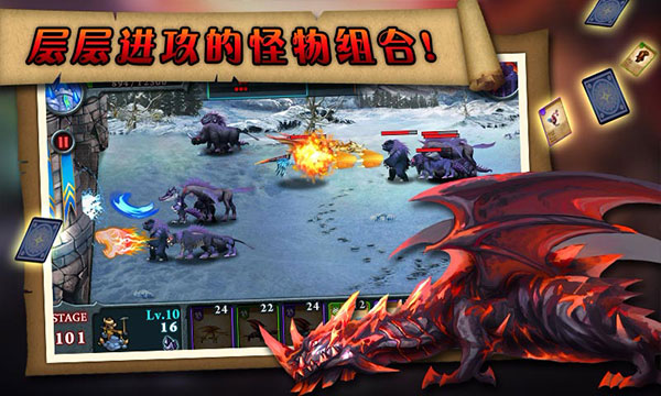 无尽之战1