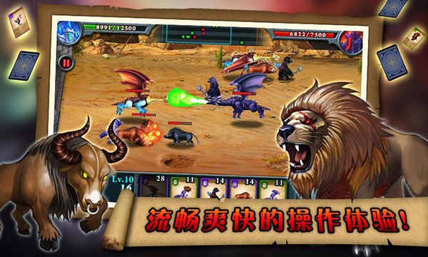 无尽之战3