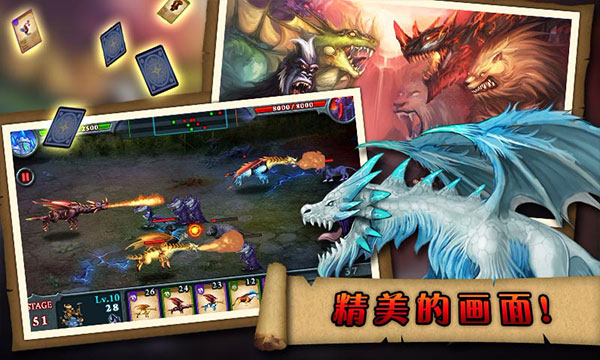 无尽之战2