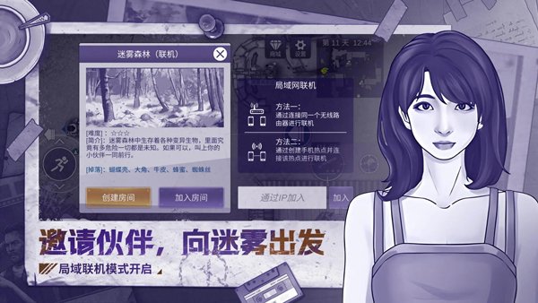 阿瑞斯病毒2九游版4