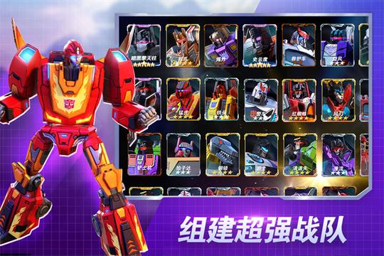 变形金刚地球之战4399版0