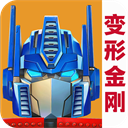 变形金刚地球之战4399版_logo