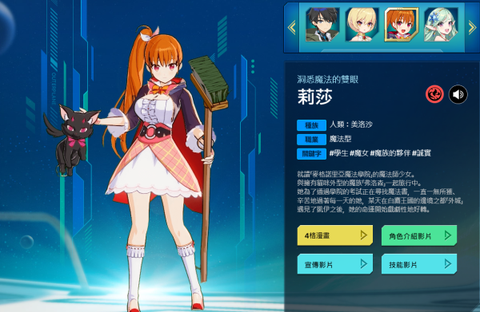 异域战记outerplane国际服