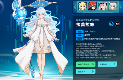 异域战记outerplane国际服