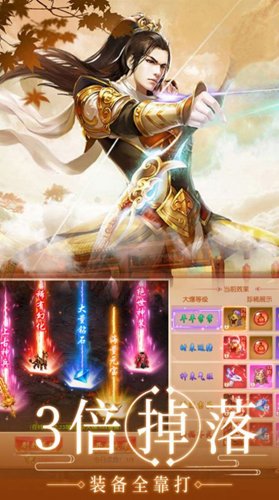 桃色三国0