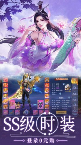 桃色三国1