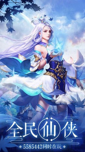 桃色三国2