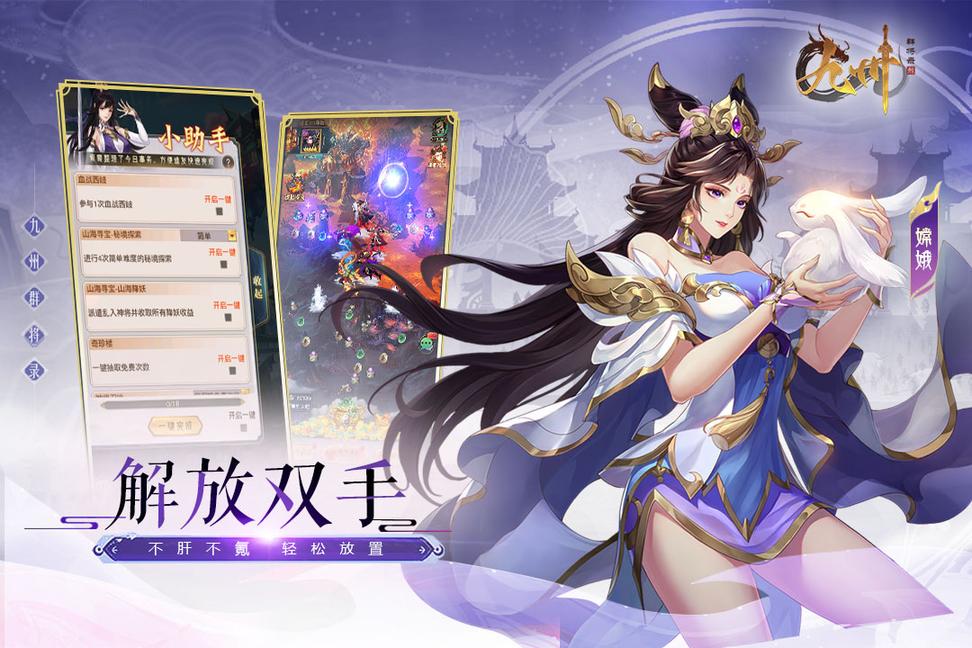 九州群将录1