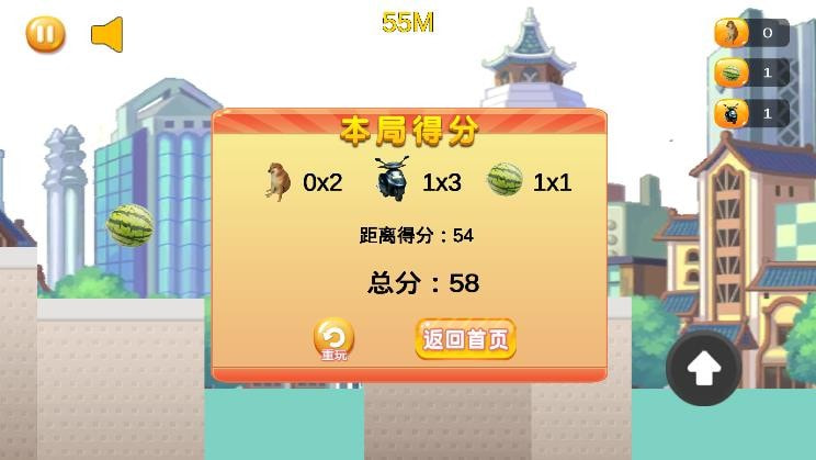 怪盗嘎子2
