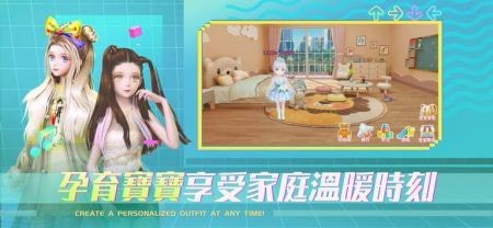 恋恋炫舞团25