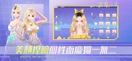 恋恋炫舞团24
