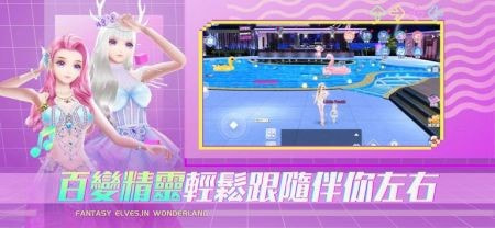 恋恋炫舞团22
