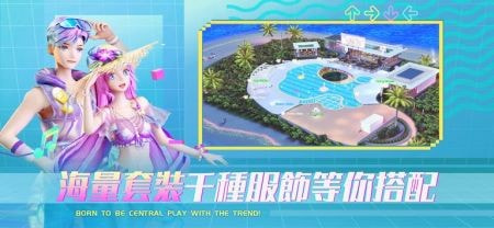 恋恋炫舞团20