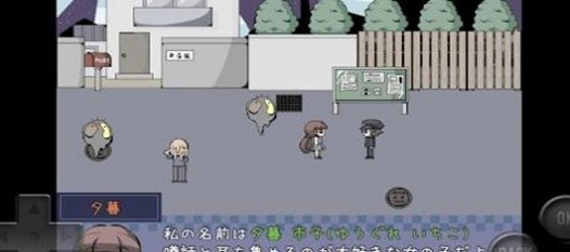 陌生小镇的那孩子的传闻(しらない街のあの子の噂)0