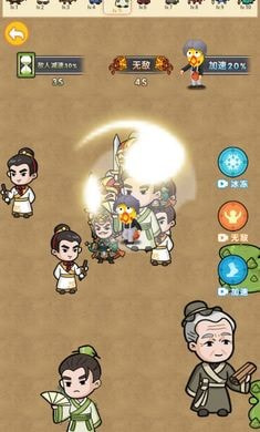 召唤关二爷0