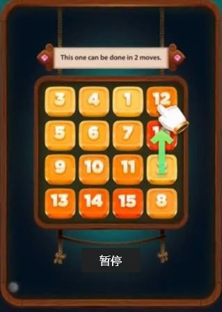 复数重调(Scramble 7)2