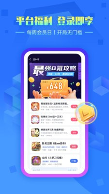 叉叉0