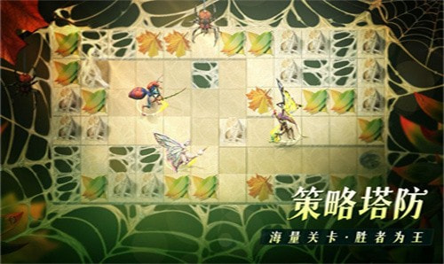 飞跃虫谷2