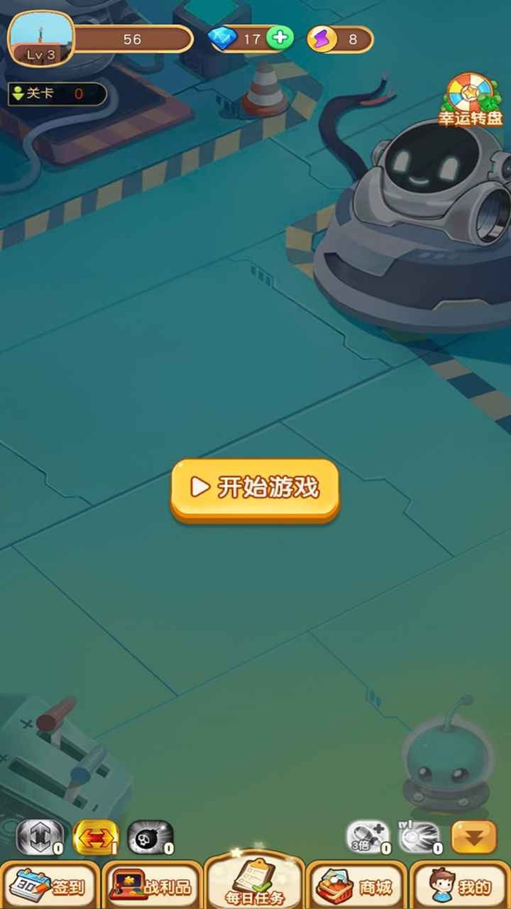 萌丑弹球0
