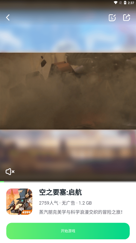 870云游戏盒子0